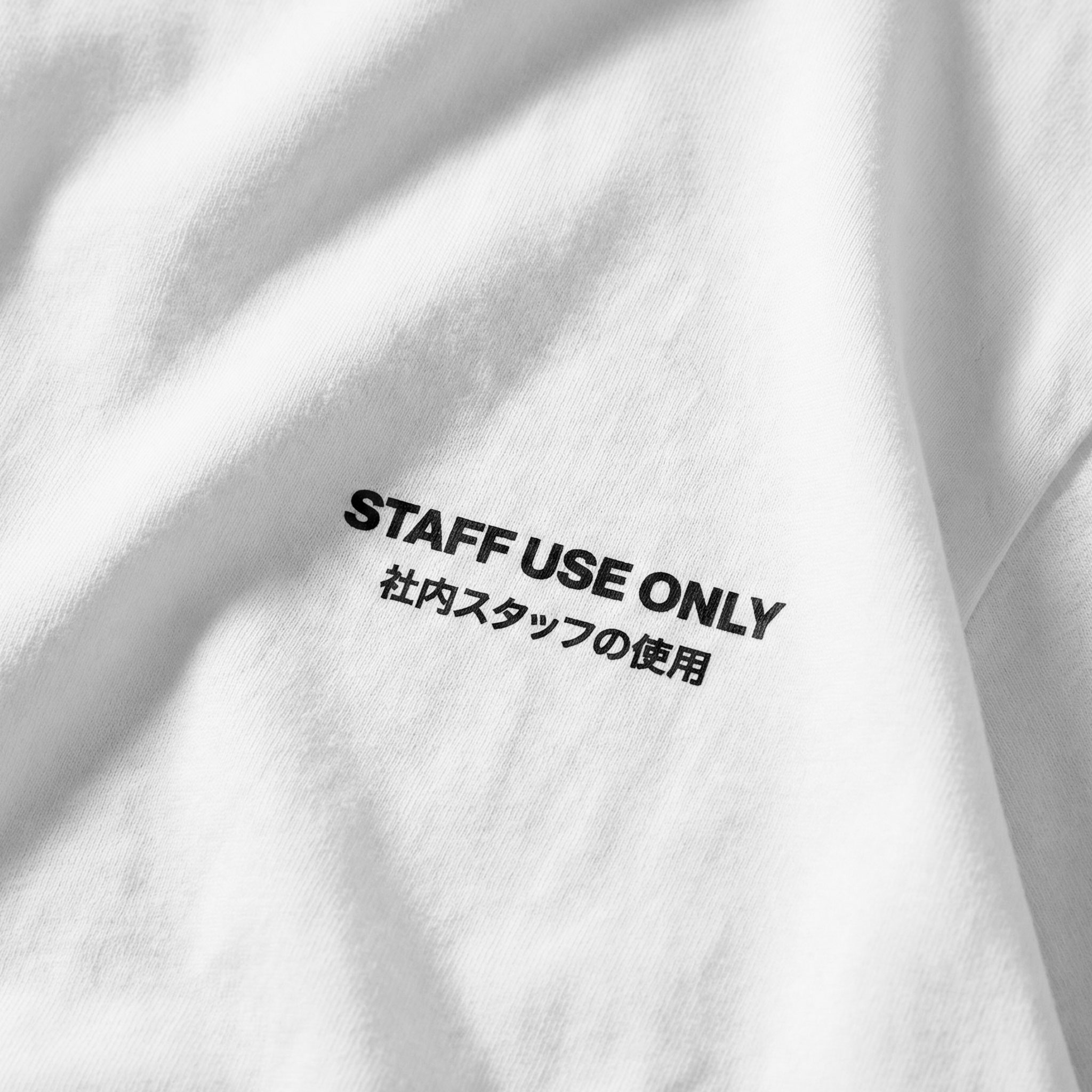 Alternative view of STAFF ONLY / W