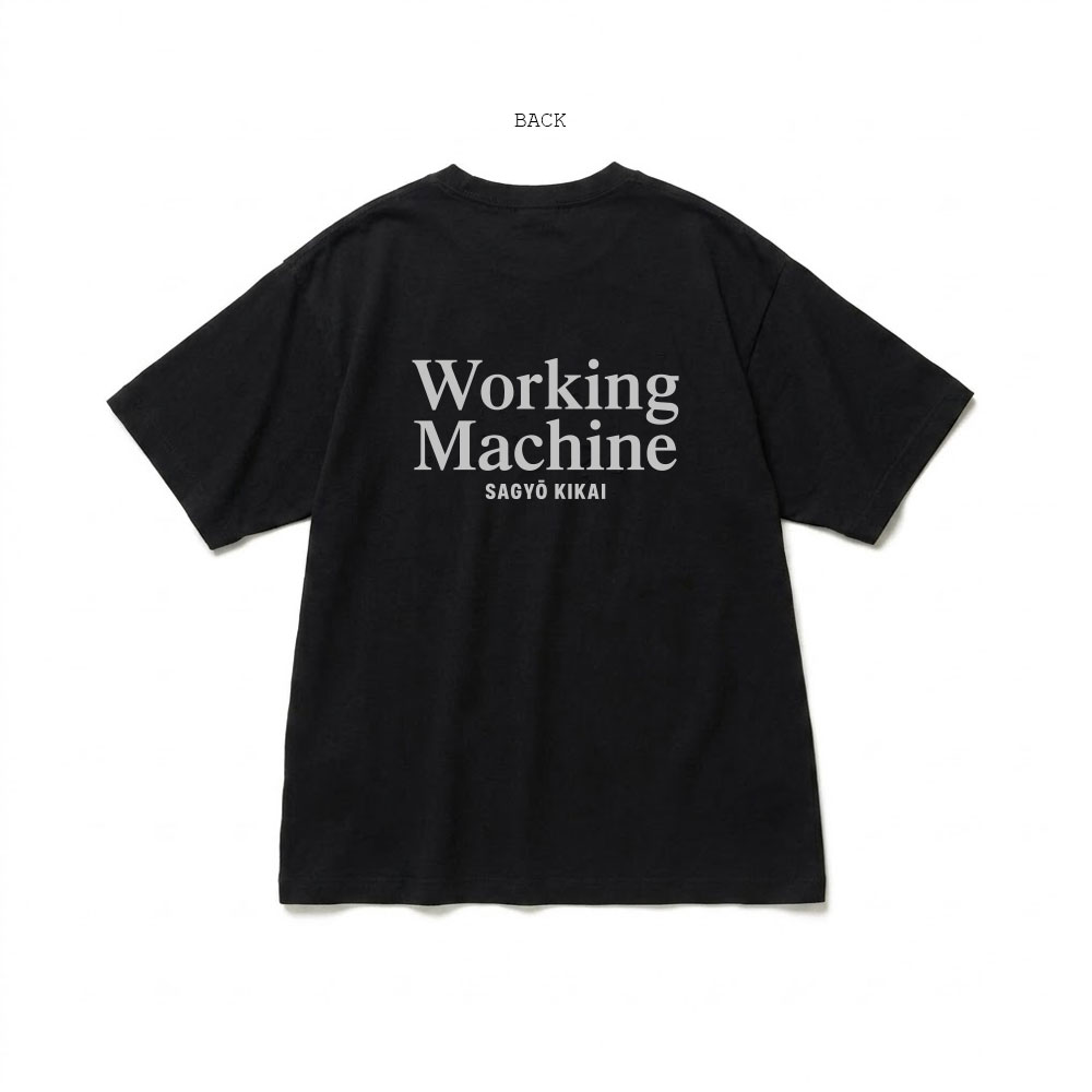 WORKING MACHINE LF / B